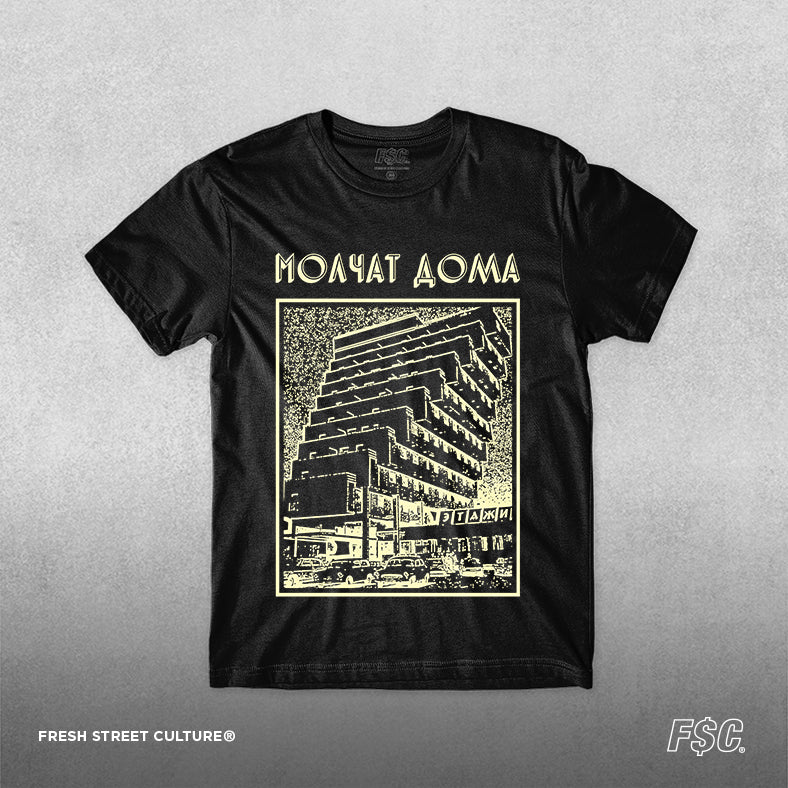 Molchat Doma / Etazhi Tee